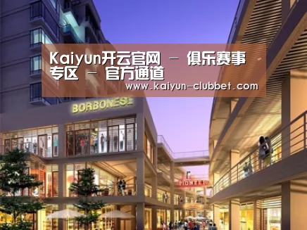 案例展示一