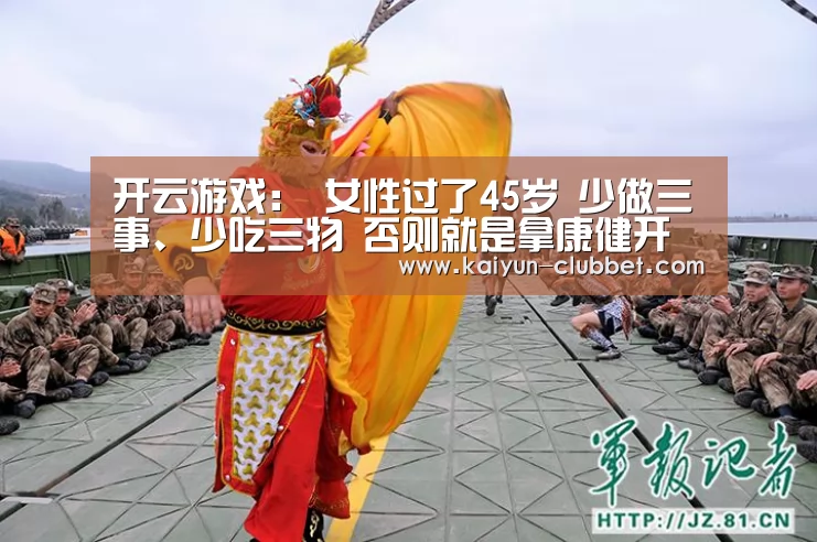 开云入口