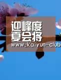 迎峰度夏会将电厂日耗带到多高?【开云入口】(图4) 开云游戏