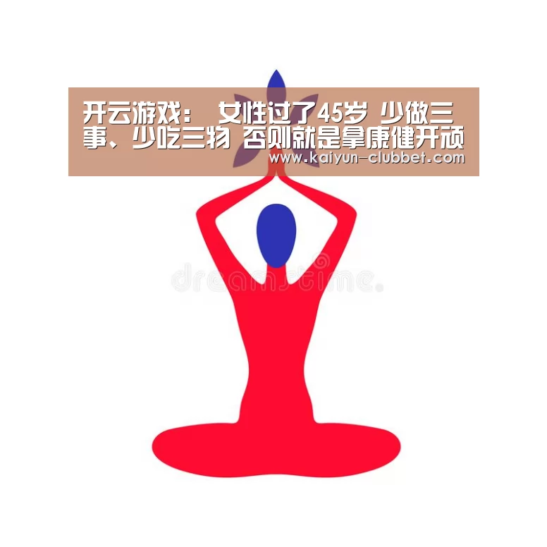 开云入口