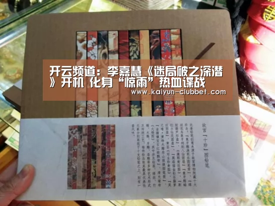 开云频道