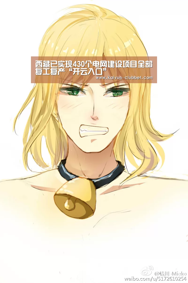 开云推荐