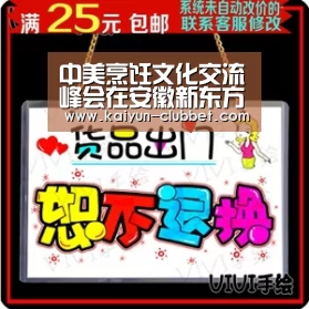 中美烹饪文化交流峰会在安徽新东方隆重举行(图)【开云入口】(图1) 开云游戏