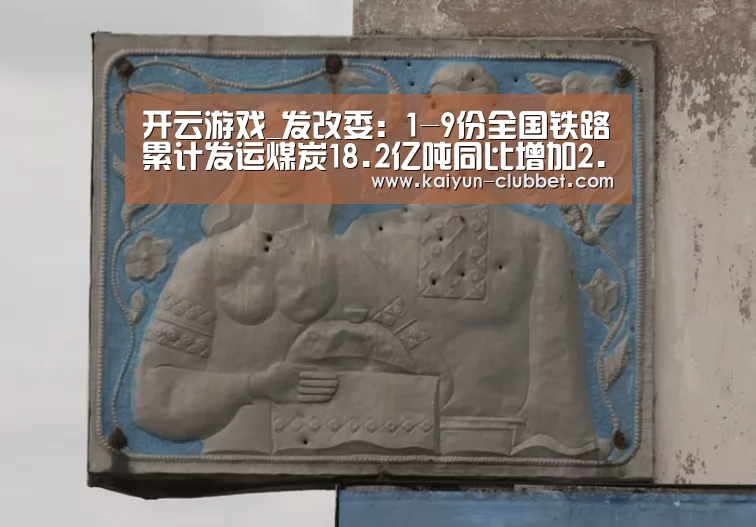 开云推荐
