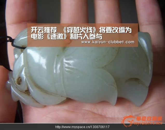 开云游戏